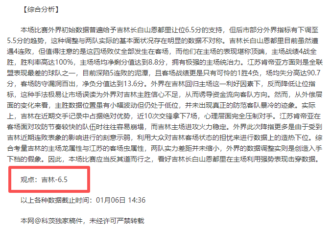 卢伟谈双杀,广东,自信心态不,星际娱乐,星际娱乐官网,星际娱乐官网玩家首选
