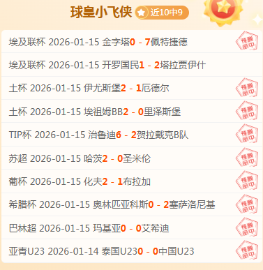 非洲杯强队,阿尔及利亚,公布豪华名,星际娱乐,星际娱乐官网,星际娱乐官网玩家首选