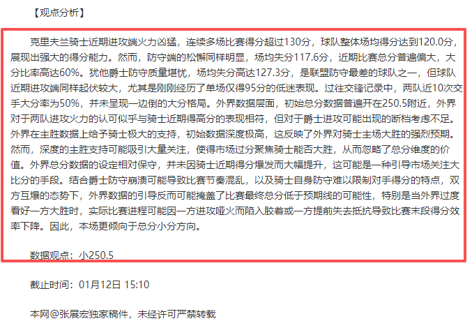 中超霸主荣,耀三冠,亚冠征途三,星际娱乐,星际娱乐官网,星际娱乐官网玩家首选