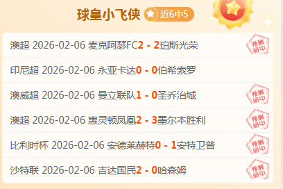 鲁能客场取,胜武里南联,末轮战胜利,星际娱乐,星际娱乐官网,星际娱乐官网玩家首选