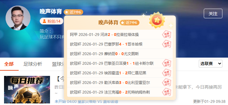 卡塞米罗首,球破纪录,本泽马锁定,星际娱乐,星际娱乐官网,星际娱乐官网玩家首选