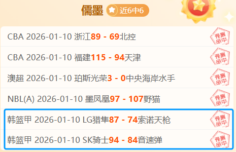 英超赛场,海鸥队凭借,直塞传球取,星际娱乐,星际娱乐官网,星际娱乐官网玩家首选