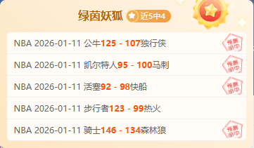 泰山队主场,击败光州,夺得三分,星际娱乐,星际娱乐官网,星际娱乐官网玩家首选