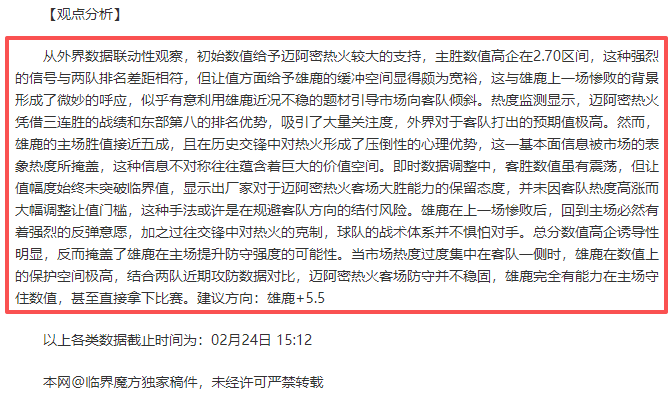 湖人双星未,来可期,詹姆斯与东,星际娱乐,星际娱乐官网,星际娱乐官网玩家首选