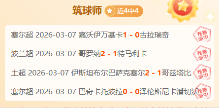 辽宁铁人凝,心聚力,勇攀新高峰,星际娱乐,星际娱乐官网,星际娱乐官网玩家首选