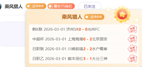 梅州客家主,场失利国安,保级挑战艰,星际娱乐,星际娱乐官网,星际娱乐官网玩家首选