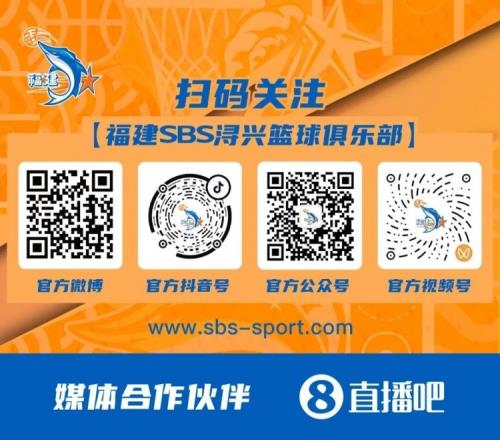 金信煜回归,申花,亚冠征程蓄,星际娱乐,星际娱乐官网,星际娱乐官网玩家首选