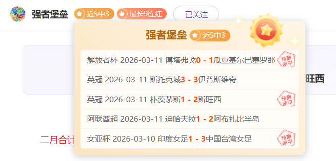 米兰击败科,莫逆转胜利,阿里首秀遭,星际娱乐,星际娱乐官网,星际娱乐官网玩家首选