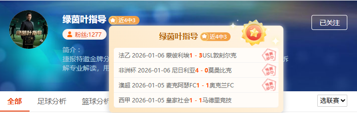 亚冠二级,曼谷联合队,对大阪钢巴,星际娱乐,星际娱乐官网,星际娱乐官网玩家首选