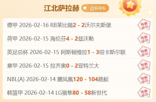 大乐透期号,专家推荐,质合分析破,星际娱乐,星际娱乐官网,星际娱乐官网玩家首选