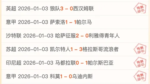 意媒称：尤文报价导致加蒂转会费过高，那不勒斯签约球员或受阻