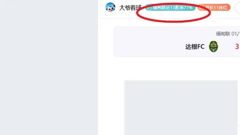 姆巴佩9次射门颗粒无收，C罗亦陷入进球瓶颈。