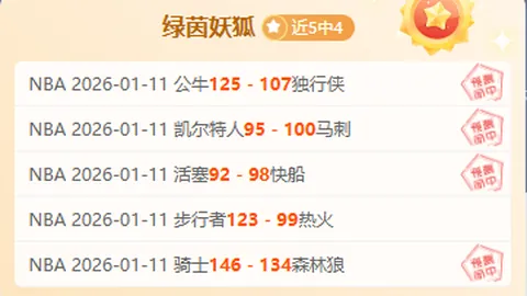 泰山队主场击败光州FC，夺得三分，亚冠晋级希望再燃